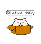 くまちゅーんメンタルちゃん（個別スタンプ：14）