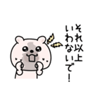 くまちゅーんメンタルちゃん（個別スタンプ：15）