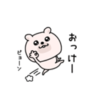 くまちゅーんメンタルちゃん（個別スタンプ：17）