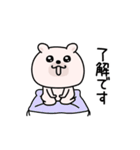 くまちゅーんメンタルちゃん（個別スタンプ：18）