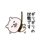くまちゅーんメンタルちゃん（個別スタンプ：27）