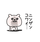 くまちゅーんメンタルちゃん（個別スタンプ：31）