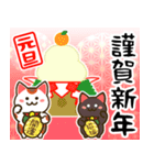 ⚡白黒まねきん4⚡毎年使える年末年始1♡再販（個別スタンプ：1）