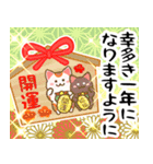 ⚡白黒まねきん4⚡毎年使える年末年始1♡再販（個別スタンプ：7）