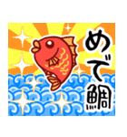 ⚡白黒まねきん4⚡毎年使える年末年始1♡再販（個別スタンプ：9）