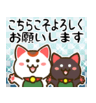⚡白黒まねきん4⚡毎年使える年末年始1♡再販（個別スタンプ：10）