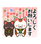 ⚡白黒まねきん4⚡毎年使える年末年始1♡再販（個別スタンプ：13）