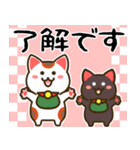⚡白黒まねきん4⚡毎年使える年末年始1♡再販（個別スタンプ：15）