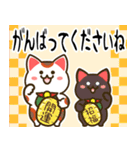 ⚡白黒まねきん4⚡毎年使える年末年始1♡再販（個別スタンプ：16）