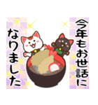 ⚡白黒まねきん4⚡毎年使える年末年始1♡再販（個別スタンプ：17）