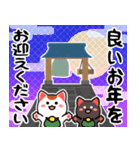 ⚡白黒まねきん4⚡毎年使える年末年始1♡再販（個別スタンプ：18）