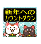 ⚡白黒まねきん4⚡毎年使える年末年始1♡再販（個別スタンプ：19）