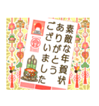 ⚡白黒まねきん4⚡毎年使える年末年始1♡再販（個別スタンプ：20）
