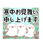 ⚡白黒まねきん4⚡毎年使える年末年始1♡再販（個別スタンプ：22）