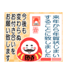⚡白黒まねきん4⚡毎年使える年末年始1♡再販（個別スタンプ：23）