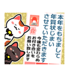 ⚡白黒まねきん4⚡毎年使える年末年始1♡再販（個別スタンプ：24）