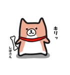 ばうさんといっしょ（個別スタンプ：2）