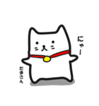 ばうさんといっしょ（個別スタンプ：3）