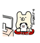 ばうさんといっしょ（個別スタンプ：5）