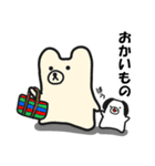 ばうさんといっしょ（個別スタンプ：9）