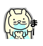 ばうさんといっしょ（個別スタンプ：11）