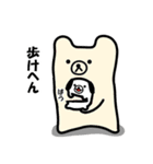 ばうさんといっしょ（個別スタンプ：17）