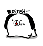 ばうさんといっしょ（個別スタンプ：24）