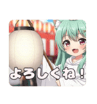 わんちゃんとお祭りみなみセット（個別スタンプ：30）