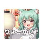 わんちゃんとお祭りみなみセット（個別スタンプ：32）