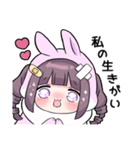 ヤンデレっ子6（個別スタンプ：3）