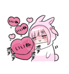 ヤンデレっ子6（個別スタンプ：4）