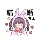 ヤンデレっ子6（個別スタンプ：5）