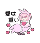 ヤンデレっ子6（個別スタンプ：6）