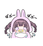 ヤンデレっ子6（個別スタンプ：10）