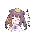 ヤンデレっ子6（個別スタンプ：21）