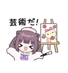 ヤンデレっ子6（個別スタンプ：23）