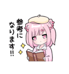 ヤンデレっ子6（個別スタンプ：24）