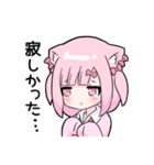 ヤンデレっ子6（個別スタンプ：30）