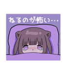 ヤンデレっ子6（個別スタンプ：31）