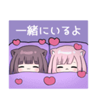 ヤンデレっ子6（個別スタンプ：32）