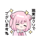 ヤンデレっ子6（個別スタンプ：34）