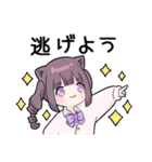 ヤンデレっ子6（個別スタンプ：35）