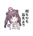 ヤンデレっ子6（個別スタンプ：37）