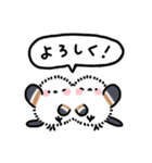 ふわふわシマエナガのフキダシスタンプ（個別スタンプ：5）