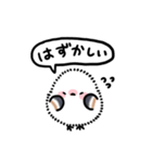 ふわふわシマエナガのフキダシスタンプ（個別スタンプ：12）