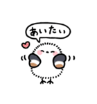 ふわふわシマエナガのフキダシスタンプ（個別スタンプ：17）