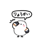 ふわふわシマエナガのフキダシスタンプ（個別スタンプ：23）