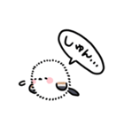 ふわふわシマエナガのフキダシスタンプ（個別スタンプ：35）