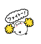 ふわふわシマエナガのフキダシスタンプ（個別スタンプ：37）