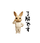 うさぎ様動く（個別スタンプ：1）